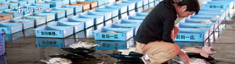 店舗案内